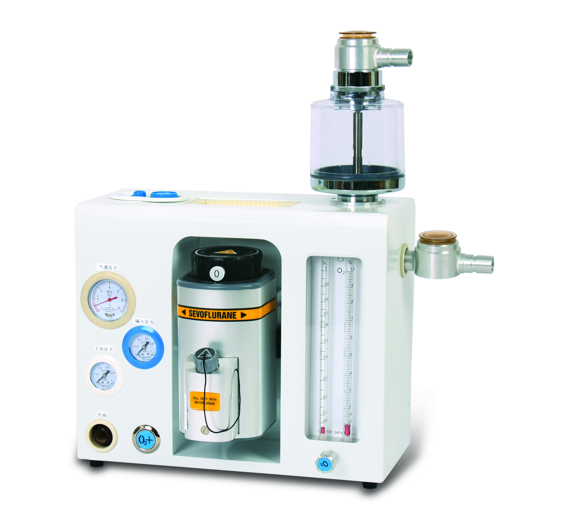 Anesthesia Vaporizer - #1 Hospital Equipment, Clinical Surgical ...