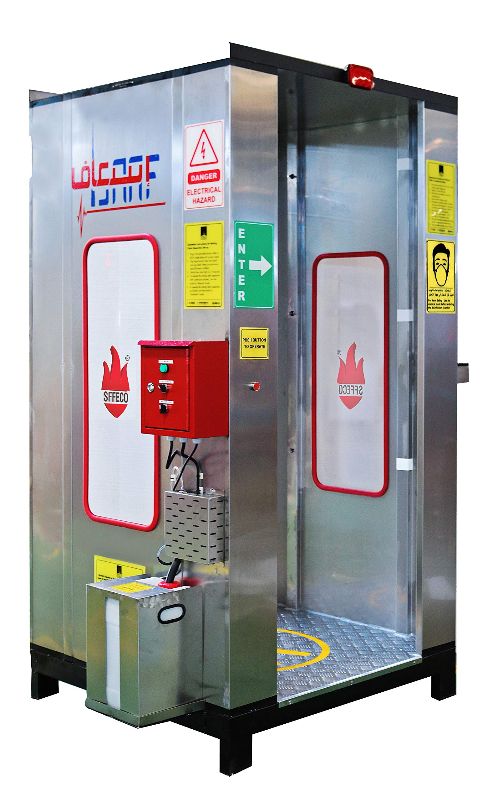 Disinfection Chamber Price In Lagos