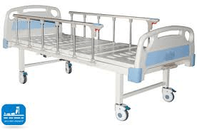 Buy Hospital Lab Stool In Nigeria