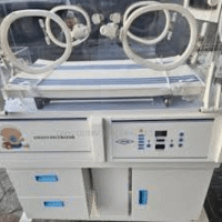 Buy Infant Radiant Heater In Nigeria